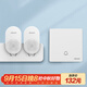 海得曼（advent）門(mén)鈴不用電池自發(fā)電無(wú)線(xiàn)門(mén)鈴防水家用呼叫器FH861-313-2 一拖二