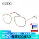古馳（GUCCI）近視眼鏡框男女金絲文藝素顏大框眼鏡方形專業(yè)配鏡可配度數(shù)防藍(lán)光 GG0396O-001-56 單鏡框 無(wú)度數(shù) (支持試戴)