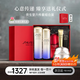 資生堂（Shiseido）全新第二代悅薇水乳套裝 智感緊顏亮膚美白淡斑緊致 護膚禮物 第二代滋潤水乳+紅腰子+眼霜+面霜+潔面