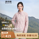 波司登（BOSIDENG）輕薄鵝絨羽絨服女短款90絨菱格紋立領(lǐng)修身顯瘦便捷收納零壓外套 蘇梅粉1617 M 165/88A