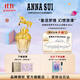 安娜蘇（Anna sui）筑夢(mèng)天馬淡香水30ml獨角獸女士香水禮盒雙十一生日禮物送女友閨蜜