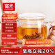 富光花茶杯 男女士茶水分離杯子 雙層辦公泡茶玻璃杯帶把高硼硅水杯