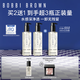 芭比波朗（Bobbi Brown）清透舒盈潔膚油200ml*3優(yōu)享套組卸妝油生日禮物