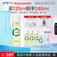 科瑞膚【重磅新品】科瑞膚毛孔精華水控油保濕提亮祛痘收毛孔乳糖酸