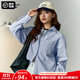 馬登藍白豎條紋多巴胺襯衫女夏秋季寬松廓形中長(cháng)款襯衣落肩高智感穿搭 襯衫 L