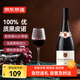 京東京造 法國進口紅酒勃艮第黑皮諾干紅葡萄酒750ml 京東自營 自飲送禮
