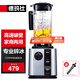 德瑪仕（DEMASHI）破壁機沙冰機商用冰沙機碎冰機刨冰機榨汁機料理機大容量多功能破壁機冰淇淋奶昔機果汁機飲料機 【2.2L丨2200W丨沙冰專(zhuān)用款】