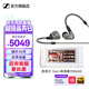 森海塞爾有線耳機(jī)IE900/IE600/IE300旗艦級(jí)HIFI生日開(kāi)學(xué)教師節(jié)禮物男生禮盒入耳式監(jiān)聽(tīng)MMCX掛耳式音樂(lè)耳塞 IE600+奧萊爾Yuki【小尾巴】