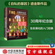盲眼鐘表匠：生命自然選擇的秘密 中信出版社圖書(shū)