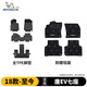 米其林（MICHELIN）唐EV/唐DM腳墊TPE汽車(chē)腳墊比亞迪唐EV/唐DM-P7座18-至今定制腳墊