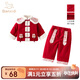 班喜迪漢服女童套裝秋冬款周歲女寶寶禮服兒童唐裝過(guò)年服冬季國風(fēng)拜年服 紅色 90