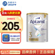 愛(ài)他美（Aptamil）【品牌直供】澳洲愛(ài)他美白金版新西蘭愛(ài)他美鉑金裝嬰兒奶粉 3段（27年4月） 1-3歲 入群享優(yōu)惠 900g