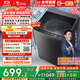 小天鵝（LittleSwan）波輪洗衣機全自動(dòng) 直驅變頻 深層超凈洗 一鍵智洗 10公斤【TB100V26DT】家電國家補貼20% 以舊換新