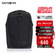 新秀麗（Samsonite）休閑戶(hù)外雙肩包電腦包16英寸男士時(shí)尚背包大容量獨立鞋倉NX9