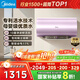 美的（Midea）TECH活水電熱水器80升3200W變頻速熱10重過(guò)濾終身鎂棒免更換以舊換新國家補貼F8032-RW7(HE)