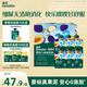 英氏（Engnice）嬰幼兒果泥嬰兒寶寶輔食零食水果泥蘋(píng)果香蕉西梅泥510g無(wú)添加白糖