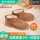 UGG EVERSHEEPSKINS桑坡新款厚底周冬雨同款UGG雪地靴女羊皮毛一體增高加厚保暖棉 栗色 39