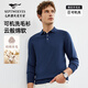 七匹狼【可機洗】100%羊毛衫秋冬保暖翻領(lǐng)薄毛衣男士針織衫 深藍 M