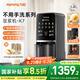 九陽(yáng)豆?jié){機(jī)1.2L家庭容量降嘌呤漿古法漿2-4人可預(yù)約免手洗可做豆花家用全自動(dòng)多功能破壁機(jī)K7國(guó)家補(bǔ)貼