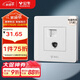 公牛（BULL）墻壁插座 G07系列二位電腦帶電視打線(xiàn)型六類(lèi)插座 G07T223B 象牙白