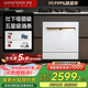 慧曼【國家補貼】天女洗碗機家用 自動開關(guān)門嵌入式洗碗機臺式 一體消毒烘干 寶寶除菌B2H-13套(金色)