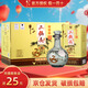 牛欄山二鍋頭高度白酒 珍品三十（30）中秋送禮佳品青龍生肖酒清香型 53%vol 500mL 6瓶 青龍蛇年整箱