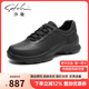 沙馳（SATCHI）男鞋2025新品運動(dòng)休閑皮鞋男士百搭沖孔透氣系帶厚底老爹鞋 黑色沖孔-532542124Z 40 歐碼偏大一碼