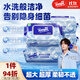 得寶（TEMPO）一博同款 純水濕廁紙  80片*5包 深澈水感可沖散 濕紙巾 濕巾 