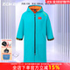 洲克（ZOKE）游泳斗篷兒童浴袍訓練吸水保暖成人速干浴巾連帽起水服兒童浴袍 青少年浴袍5201Y-5衣100cm袖60cm
