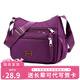 途尊（kingtrip）帆布包女2026新款牛津布單肩斜挎包中老年女神節生意包女士媽媽包 大號紫色