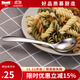 慕廚（Momscook）不銹鋼304調羹湯勺光面圓滑餐勺飯勺 餐勺YH-DS