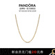 潘多拉（PANDORA）纖長(cháng)環(huán)鏈項鏈頸飾金色素鏈可搭配串飾簡(jiǎn)約教師節禮物 玫瑰金色 長(cháng)度尺寸 70 cm