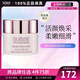 葆麗美（Suisse Programme）美肌面霜50ml保濕緊致抗皺淡紋護膚品化妝品節日生日禮物送女友 50ml