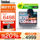 ThinkPad聯(lián)想ThinkBook14+ 2025補貼20%銳龍R7筆記本電腦高性能輕薄商務(wù)辦公編程設計游戲大學(xué)生網(wǎng)課手提本 R7-8745H 16G內存 1TB固態(tài) TB14 2.8K超清屏 1