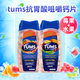 TUMS加拿大原裝進(jìn)口 tums抗胃酸咀嚼鈣片孕婦老人適宜 緩解胃部不適 混合莓果味200粒+混合水果味200粒組合