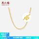 周六福（ZLF）  黃金項鏈女款足金999車(chē)花亮面圓珠素鏈 計價(jià) 42cm - 5.89g