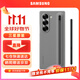 三星（SAMSUNG）Galaxy Z Fold6 原裝纖巧S Pen保護殼 手機套 原廠(chǎng)手機殼 附帶手寫(xiě)筆多功能保護套 灰色