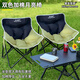 暴走怪獸加棉月亮椅戶(hù)外折疊椅折疊凳戶(hù)外露營(yíng)便攜式凳子美術(shù)生椅子桌椅 創(chuàng  )意雙拼色【加棉填充/舒適柔軟】