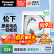 松下（Panasonic）排氣扇廚房排風(fēng)扇衛生間換氣扇玻璃窗式浴室強力抽風(fēng)機FV-RV17U1