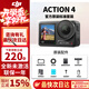大疆（DJI）action4 運動(dòng)相機戶(hù)外騎行潛水滑雪釣魚(yú)沖浪掛脖vlog手持相機 Action 4【下方可選內存卡】 標配【全新未激活】（不含內存卡）