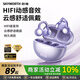 創(chuàng  )維（Skyworth）D3 Pro 紫色 藍牙耳機耳夾式開(kāi)放式無(wú)線(xiàn)不入耳運動(dòng)跑步專(zhuān)用超長(cháng)續航降噪耳夾適配蘋(píng)果華為小米