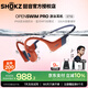 韶音（SHOKZ）OpenSwim Pro骨傳導藍牙耳機S710 開(kāi)放式運動(dòng)無(wú)線(xiàn)耳機游泳跑步騎行不入耳藍牙內存MP3 珊瑚海