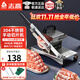 志高（CHIGO）切肉片機 切肉機家用商用304不銹鋼小型手動(dòng)切牛羊肉卷切片神器涮火鍋凍肉肥牛薄片切片機刨肉機 【升級款】304機身丨刀片*1-送凍肉袋*10