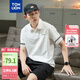 唐獅（TonLion）2025夏男左胸小細節袖筒拼條短袖Polo