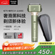 松下（Panasonic）小錘子2.0剃須刀電動(dòng)往復式男士刮胡刀進(jìn)口三刀頭Type-c生日禮物送男友男士JLM3C綠