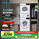 西門(mén)子（SIEMENS）雙變頻洗烘套裝 10公斤全自動(dòng)滾筒洗衣機 智能除漬 羊毛綠標認證 10公斤熱泵烘干機 蠶絲被柔護 WG52E1U00W+WQ53E2D01W
