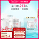 德海頓（dalton）肌源賦活面霜海神能量面霜50ml 保濕修護滋潤中秋禮物國慶出游