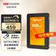 ?？低暎℉IKVISION）SSD固態(tài)硬盤(pán) SATA3.0接口 筆記本臺式機硬盤(pán) A260 1TB 2.5英寸