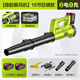 德韻鼓風(fēng)機大功率充電式工業(yè)吹風(fēng)機強力鋰電暴風(fēng)機吹雪機除塵器