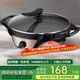 九陽(yáng)電餅鐺早餐機加深烙餅鍋家用單面平底鍋水煎包多功能煎烤機多檔調節電煎鍋【政府補貼】 黑金色